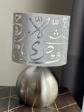 Huroof Table Lamp as