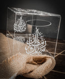 Ramadan Mubarak Arabic Coffee Cups and Chocolate Holder