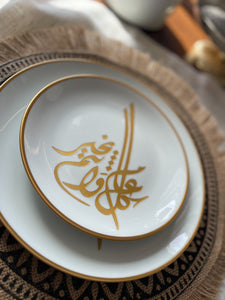 Ramadan and Eid Porcelain Plates