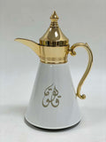 Arabic Calligraphy Tea and Coffe Thermos