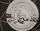 Saha w Afya Porcelain Plates