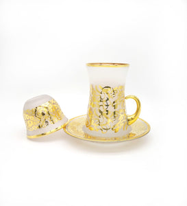 18 Pieces Gold Accented Arabic Calligraphy Tea Set