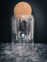 Arabic Calligraphy Storage Jars