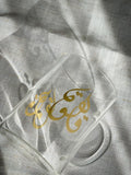 Arabic Calligraphy Tea/Coffee Mug