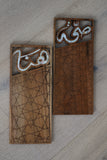 Saha W Hana Wooden Boards - Set of Two
