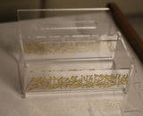 Acrylic Arabic Calligraphy Tissue Box