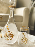 Eid Drink-ware Set