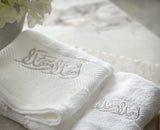Ahlan Wa Sahlan Towels