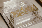 Arabic Calligraphy Platter With Lid